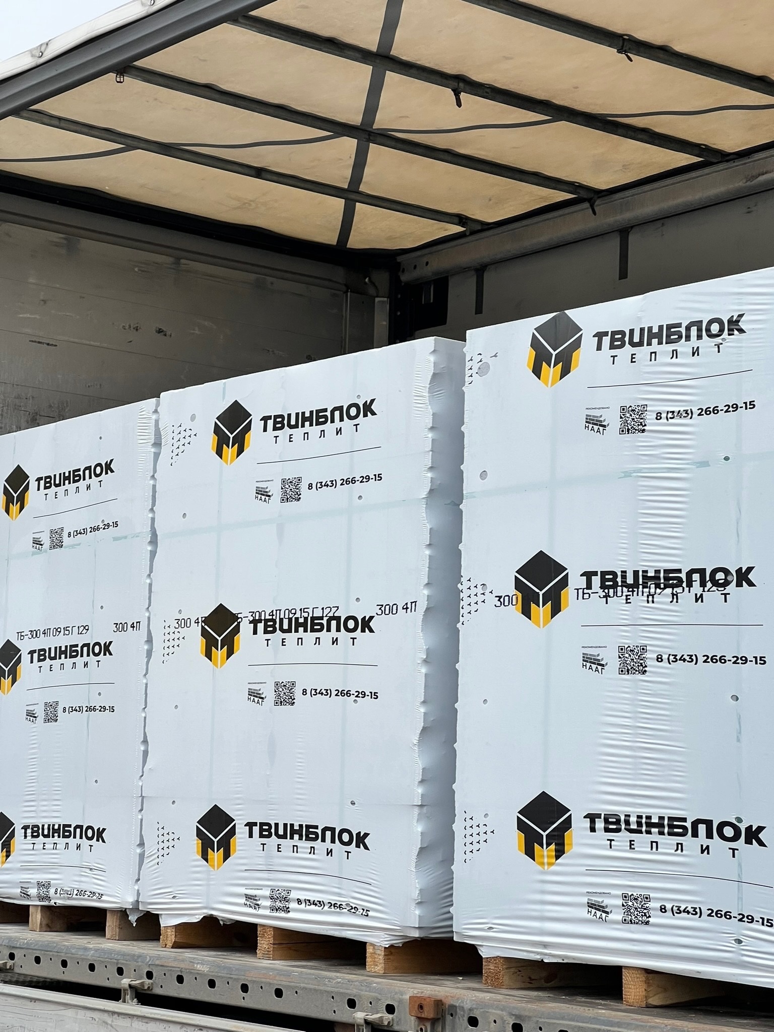 Газобетон ТВИНБЛОК D400 В2.5 625х200х250